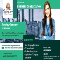 Establish your business in Bahrain